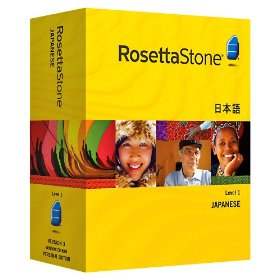 Rosetta Stone Japanese, Level 1